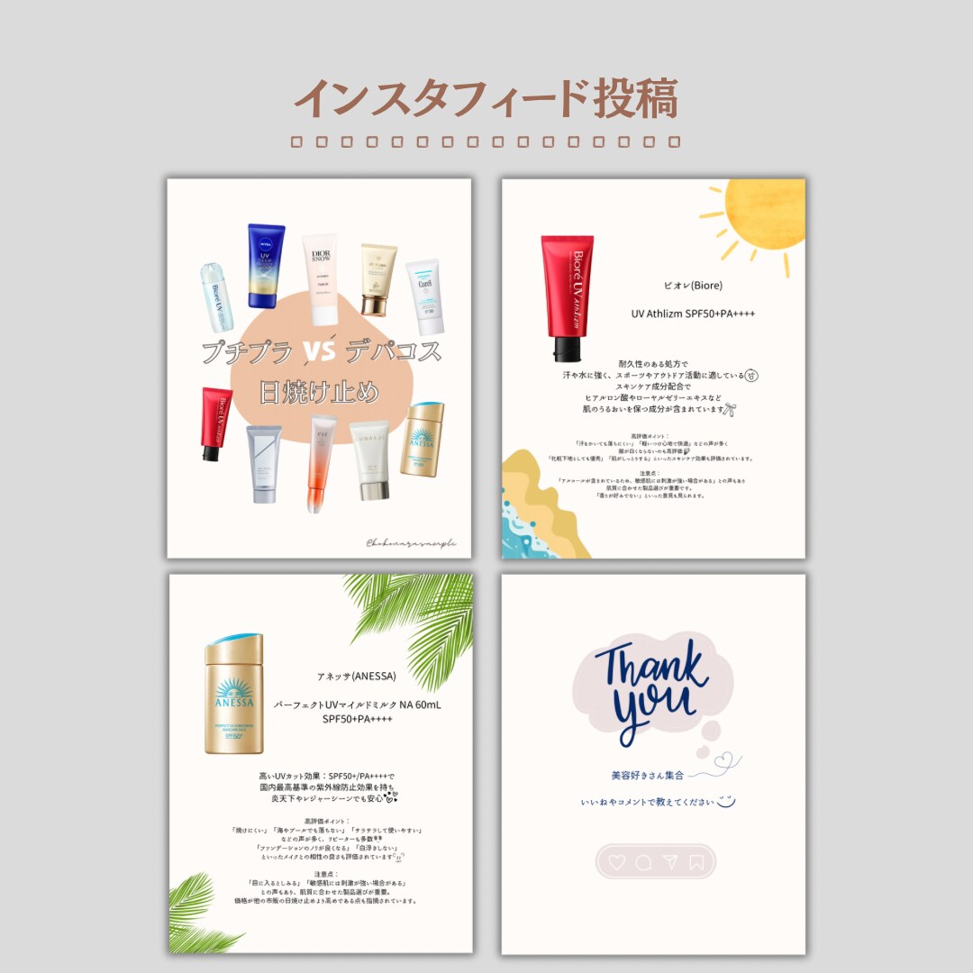 Instagramなど投稿画像・バナー制作します 伝わるデザイン。あなたの想いを“見える形”にします。 イメージ3