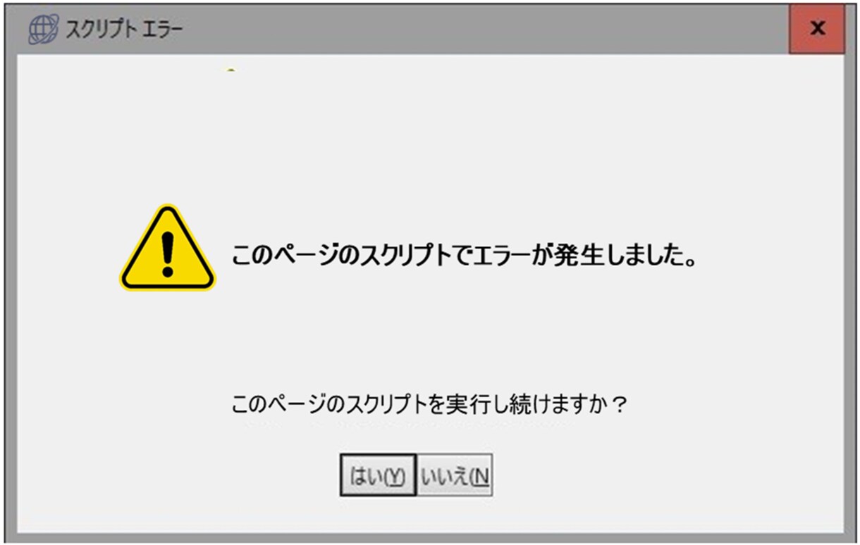 パソコン・スマホのトラブルを解決します 電子機器類、ソフトについて分からないことを「何でも」！ イメージ9
