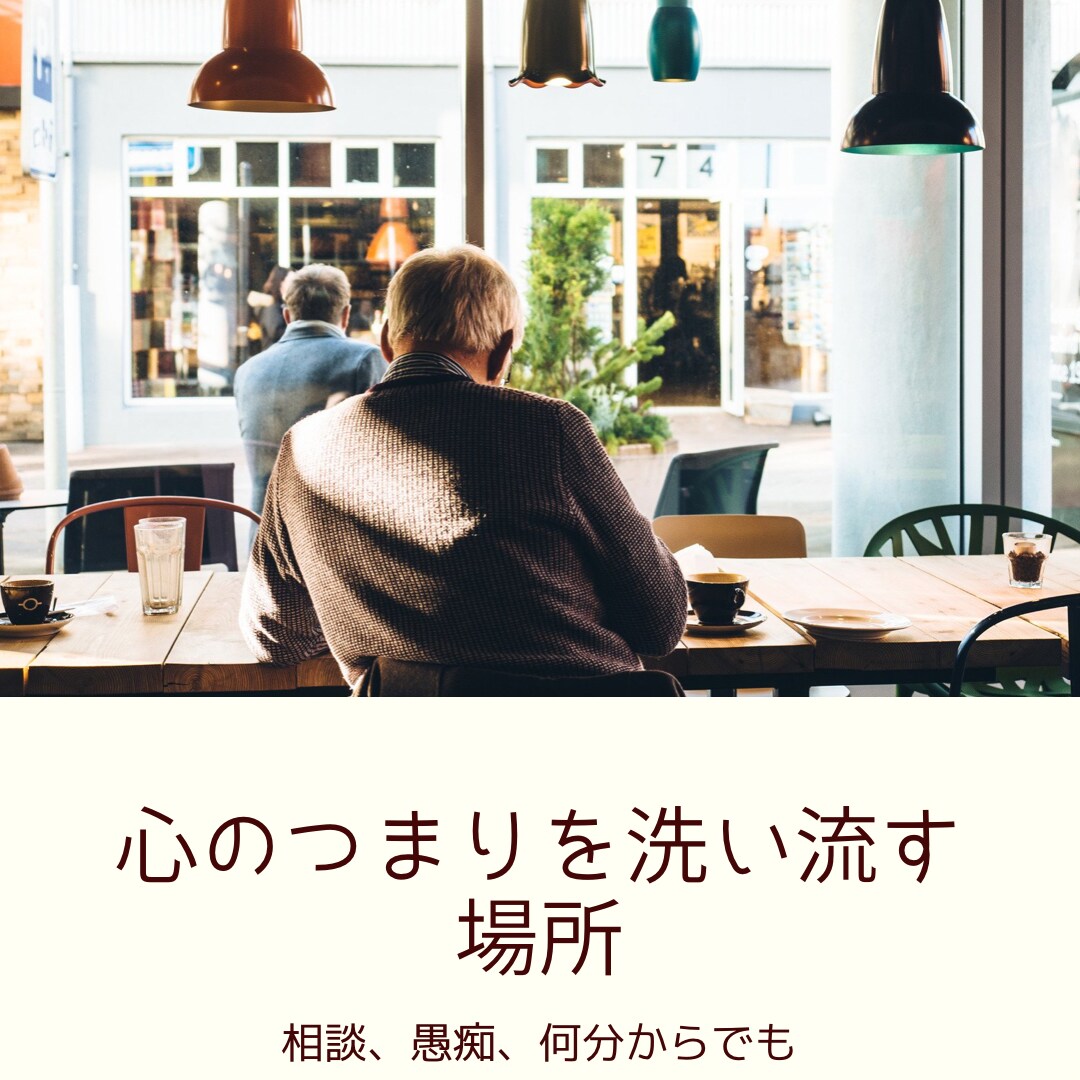 IT業界での悩み相談乗ります 日常起きる大変なことでもなんでも私も勉強になるので遠慮なく イメージ1