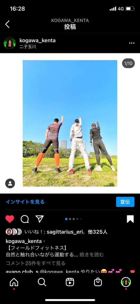 ﾎﾞｸｻｻｲｽﾞ✨すぐに誰でもｶﾝﾀﾝに出来ます 楽しく史上最高の身体作り✨一緒にいい汗かきましょう✨ イメージ2