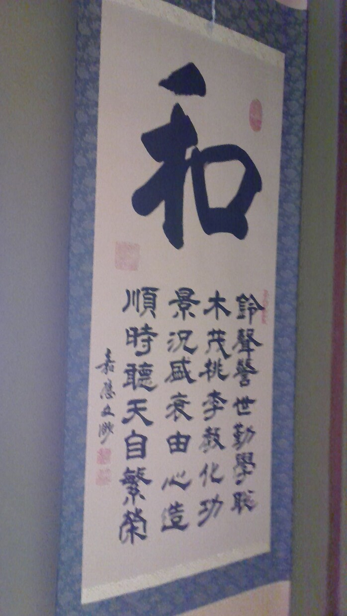 命名及びあなたの姓名をを鑑定します 字形・字星等による姓名術で鑑定します イメージ1