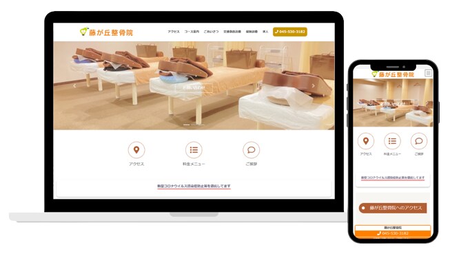 SEOに強いWordPressサイトを制作します サイト制作だけでなくWeb集客の相談も乗ります イメージ4