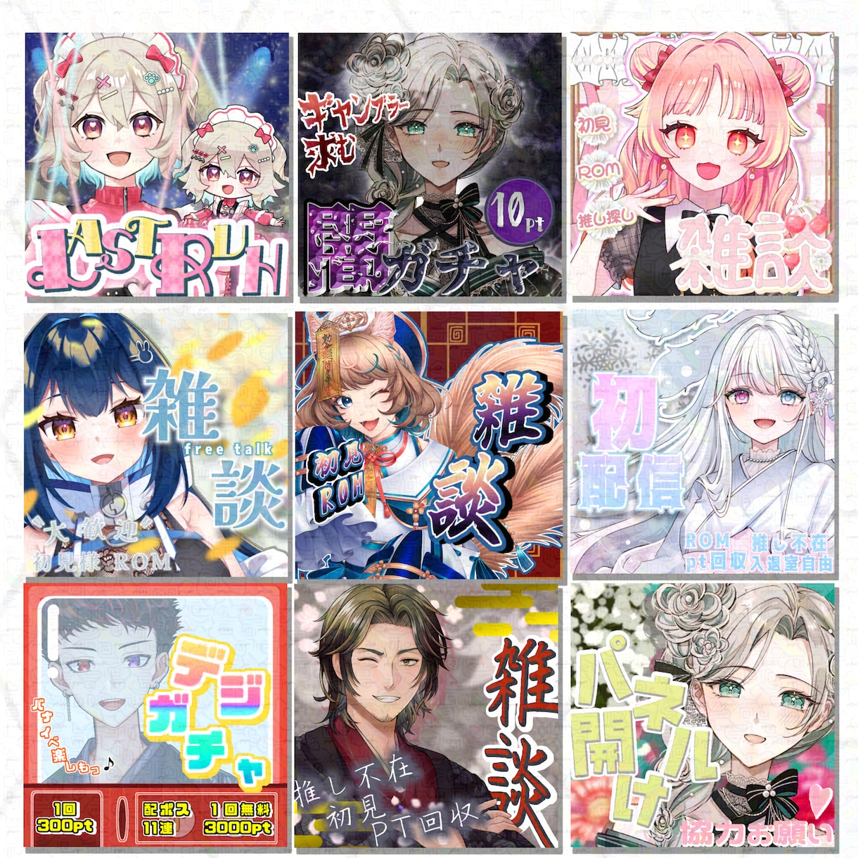 特別サムネ・デジタル品作ります お手頃価格・爆速納品で貴方だけの特別をお届け イメージ2