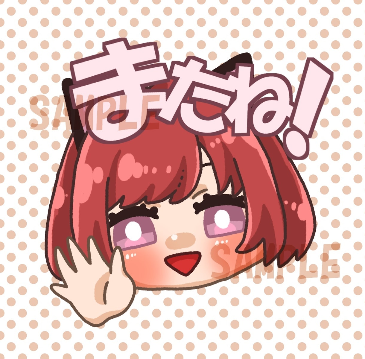 配信や動画で使えるスタンプ作成します TwitchやYou tubeなどで使えるスタンプ作成！ イメージ2