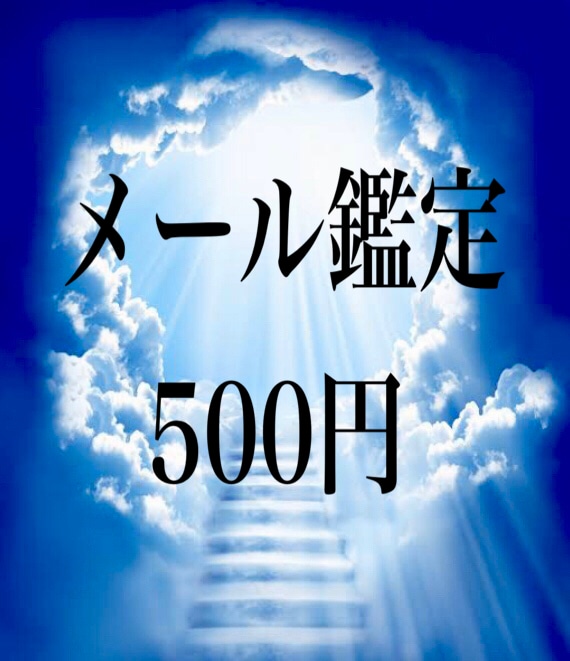 あなたにそっと寄り添いながら、メッセージ届けます あなたがあなたであるために、今必要な運命のヒント。 イメージ2