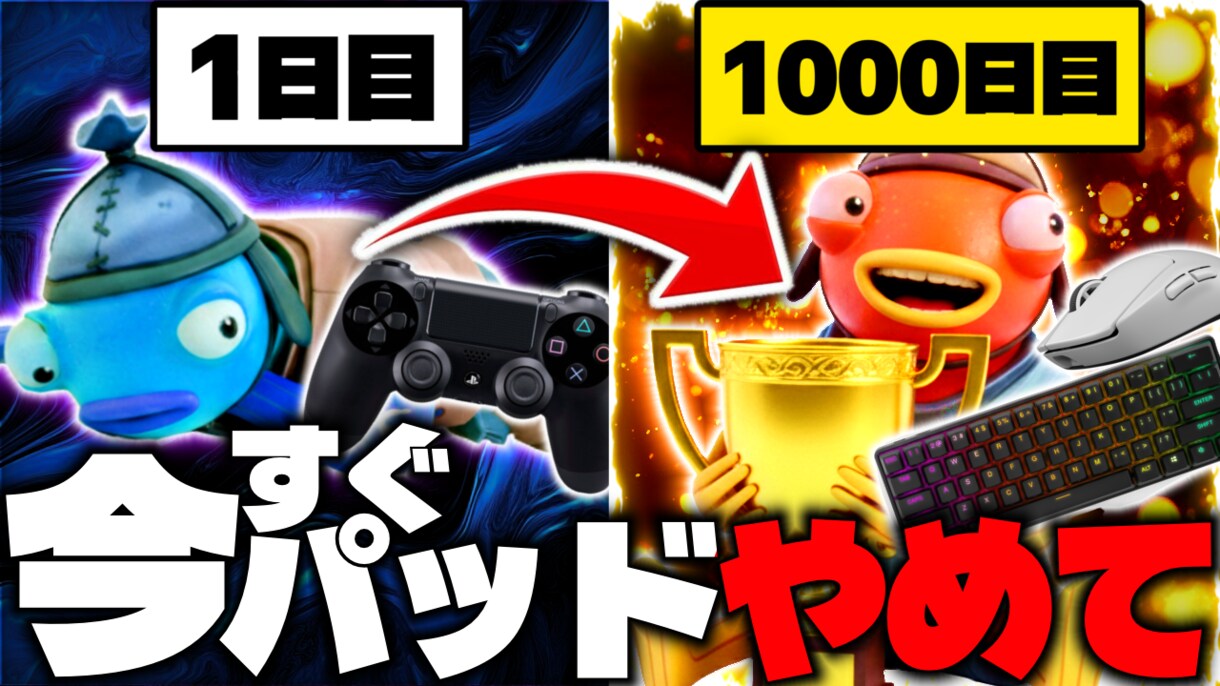 安価で目立つYouTubeのサムネイルつくります 安価・クリック率意識したデザイン・柔軟な対応 イメージ1