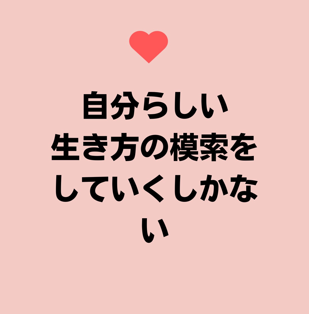 夫がアスペルガーな妻のつらさを知っています パートナーがアスペ/子供がアスペ/両親がアスペ　お悩み相談 イメージ5