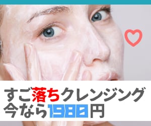 美容品やコミック系のバナー作れます 商品の価値を高めるデザインを一緒にやりましょう。是非に!! イメージ1