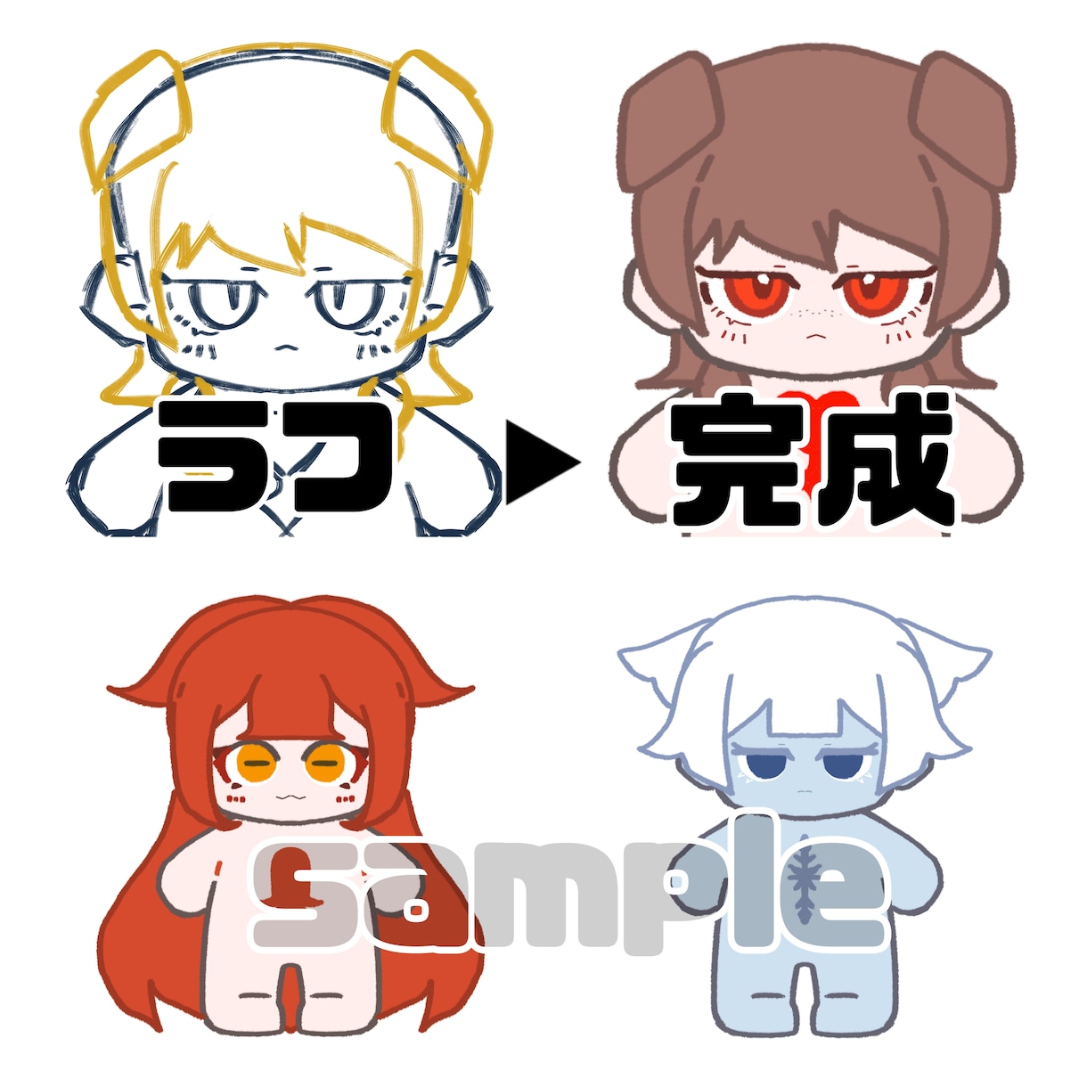 ぬいぐるみの図案 イラスト 制作いたします 棉花娃娃 ぬいぐるみ制作に利用出来る図案を提供します！ イメージ2