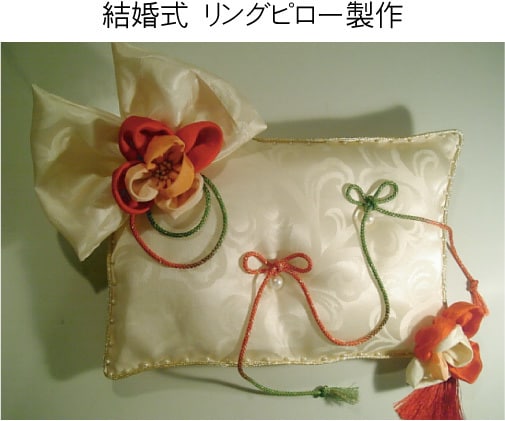 結婚式・記念日に使う一点物の布小物を製作いたします リングピロー・和装小物・記念品など丁寧にお作りします イメージ1
