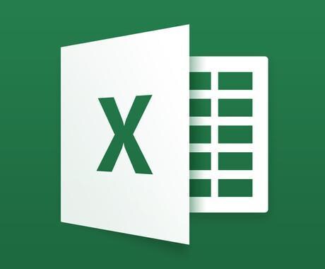 Excelのマクロ(VBA)開発を承ります 現役エンジニアがツール作成いたします！ イメージ1
