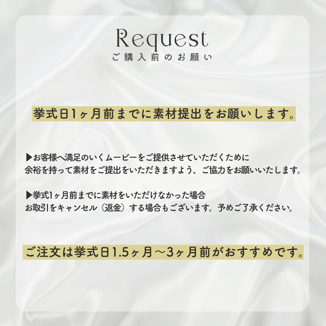 大人ポップな結婚式オープニングムービーを制作します ⭐︎特別価格⭐︎ DVD１枚無料 イメージ9