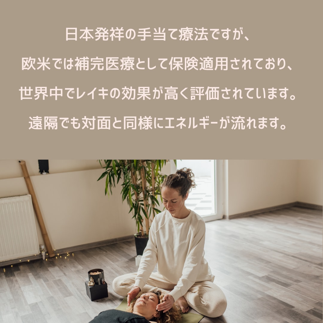 睡眠＆パフォーマンスUPできるヒーリングをします 無料体質チェック＆アドバイス付き＋ヒーリング3回分 イメージ2