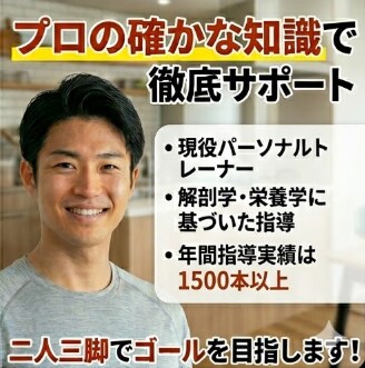 食べない卒業！自炊で痩せるプロの食事指導します 頑張る自炊ダイエッターへ！プロが教える「食べて燃やす」食事 イメージ5