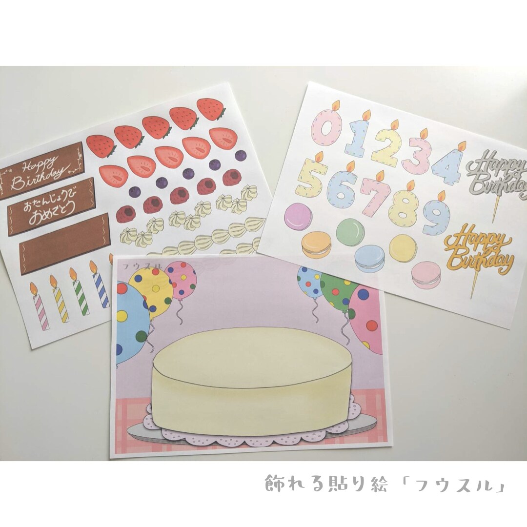 こども向けにオリジナルの貼り絵を描いてます こども達が1人でも笑顔になれますように！ イメージ6
