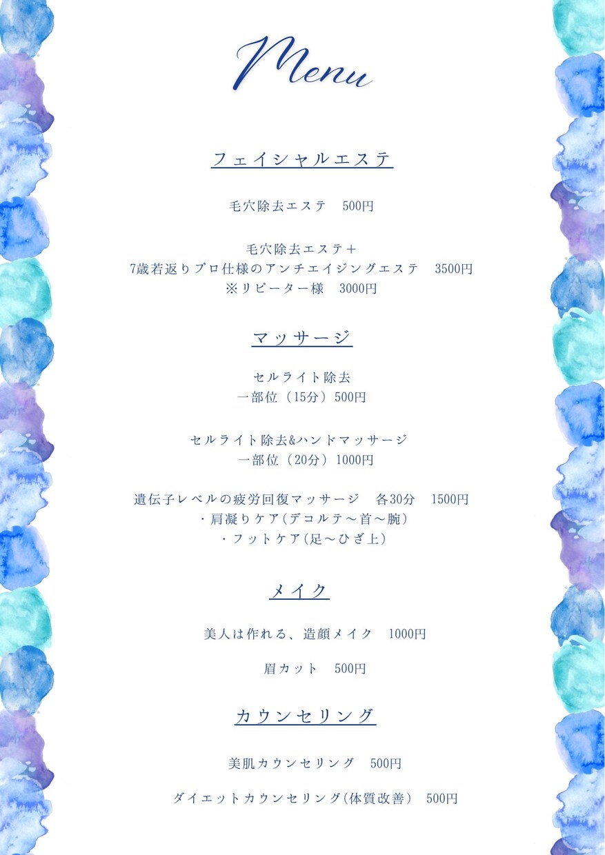 2ページ分のメニュー表のデザイン承ります ご要望に寄り添ったメニュー表を作成致します。 イメージ1