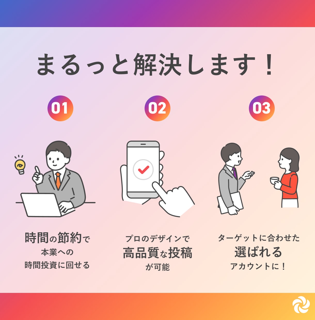 Instagramの投稿画像を作成します インスタ投稿用の写真・画像・テキスト加工　Canvaで編集可 イメージ5