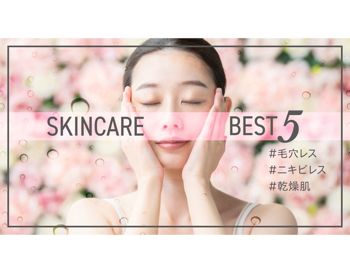 おしゃれなYouTubeのサムネイル作ります 人と差をつけたいYouTuberさんへ イメージ1