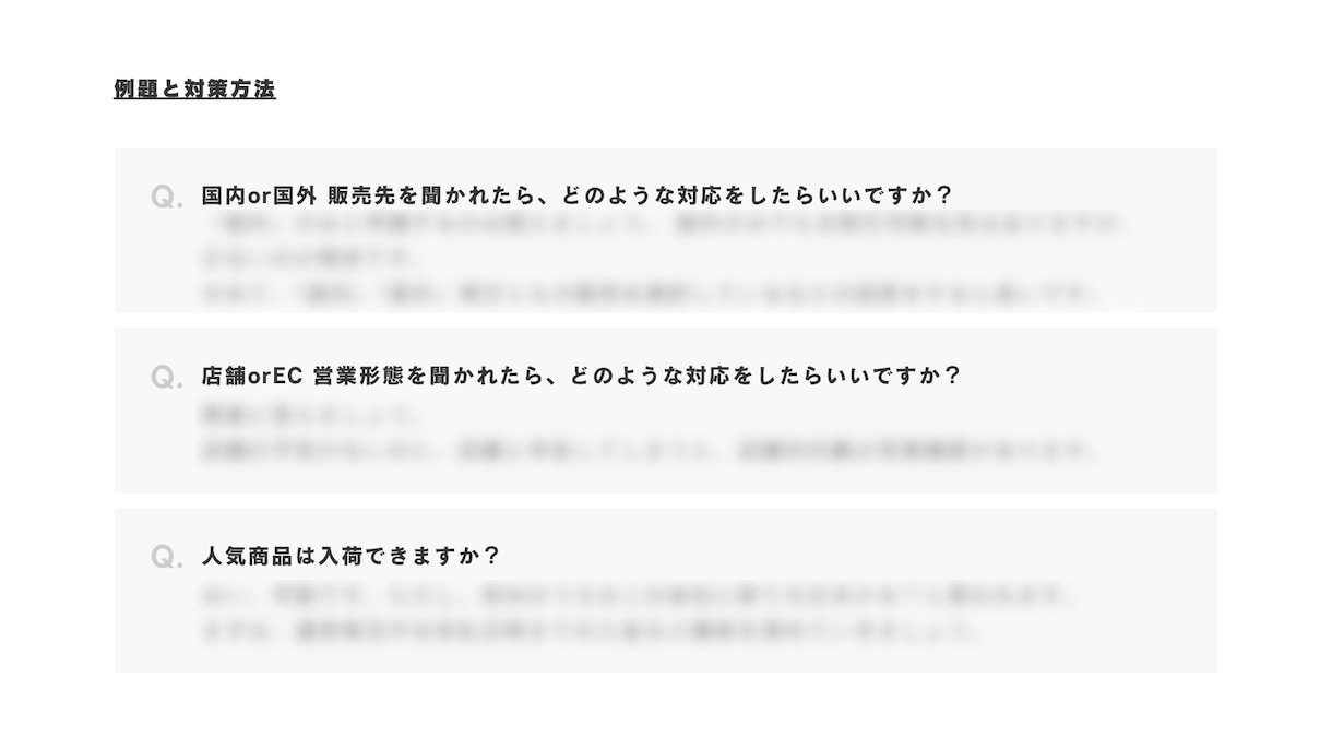 ポケカ新弾をカートン入荷する契約方法を教えます 問屋の審査落ち原因と契約突破の実務ノウハウを解説/契約率UP イメージ6