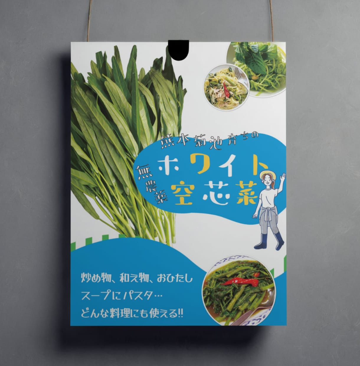 農家さん応援!!野菜POP・ポスター製作します 初めての方でも安心！直売所や店頭、マルシェで使えるPOP！ イメージ8