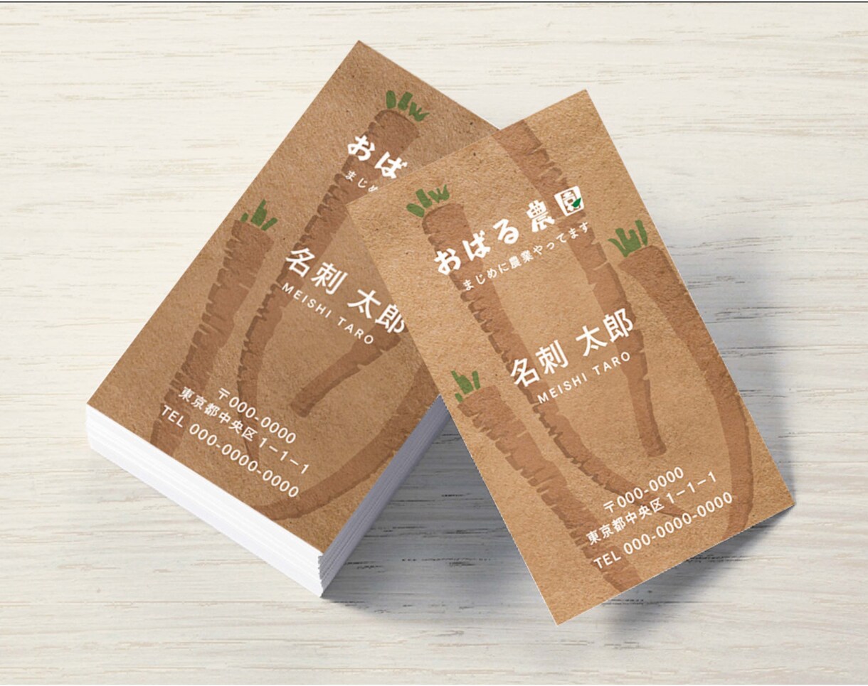 名刺/カードを【ご提案無制限！】でご提案いたします 思いを「カタチ」に。納得いくまでデザインをご提案いたします！ イメージ4
