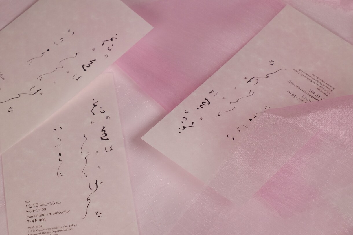 洗練された和の佇まいの筆文字ロゴをかたちにします 繊細で凛とした和風ロゴをお探しの方へ商用利用可 イメージ4