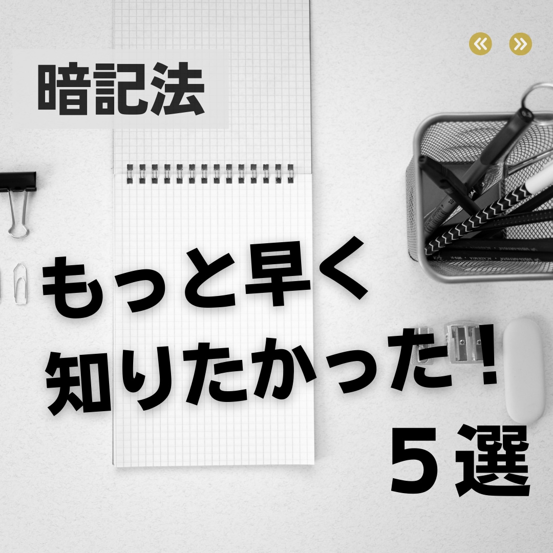 思わずポチっとしたくなるインスタ投稿画像を作ります シンプルで見やすく目に留まるオリジナルデザインを作ります イメージ4