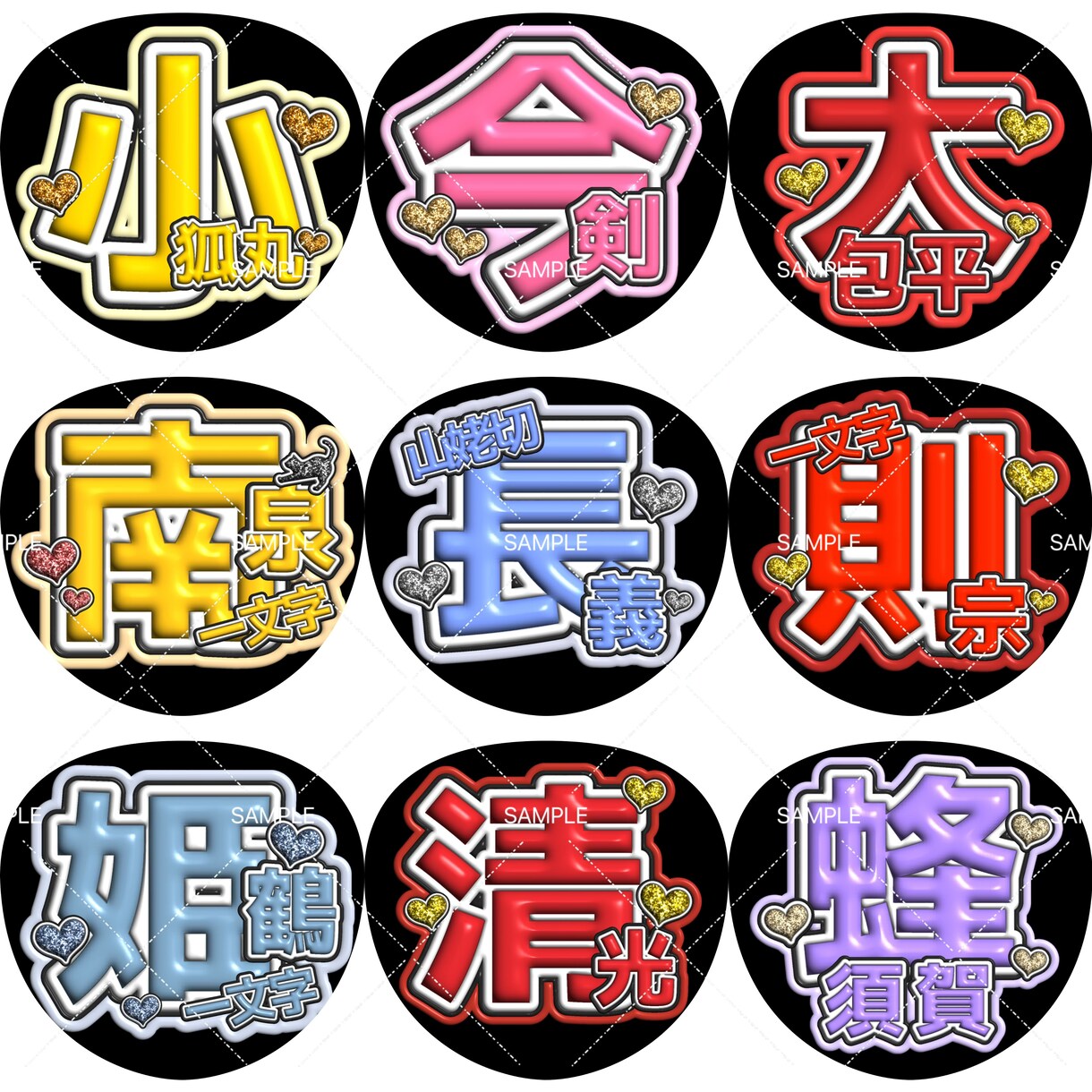 応援うちわ・ファンサうちわのデザイン作成します 皆様の推し活のお手伝いをさせてください✨ イメージ3