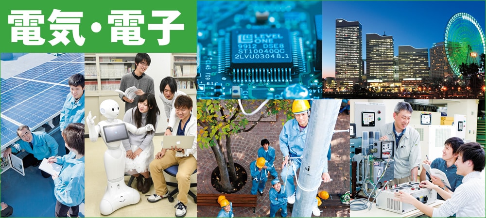 電気・電子・情報工学に関するサポートをします 理論、電力、機械、法規から電力管理・機械制御の計画が勝負です イメージ3