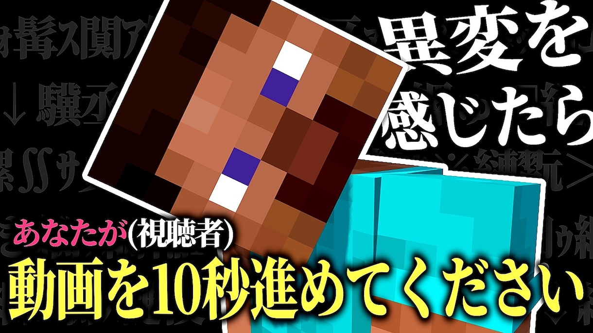 YouTubeサムネ作成代行します シンプルでインパクトのあるサムネイル　マイクラサムネも受付中 イメージ7
