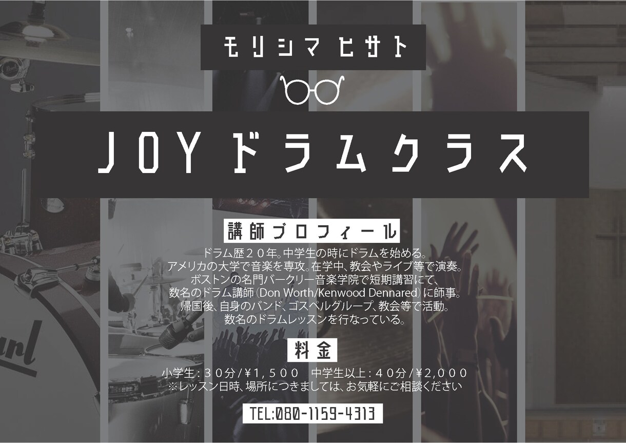 チラシ等の作成をします デザインをインスタント且つリーズナブルに イメージ1