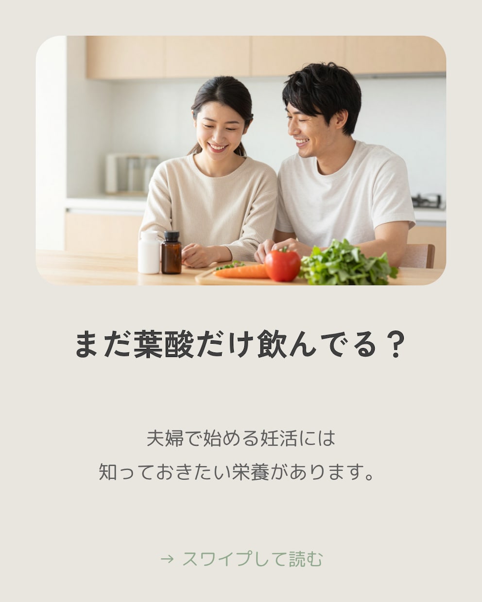 ターゲットの行動を引出すSNSカルーセル作ります 心理学×マーケ視点で「保存したくなる」デザインをご提案 イメージ1