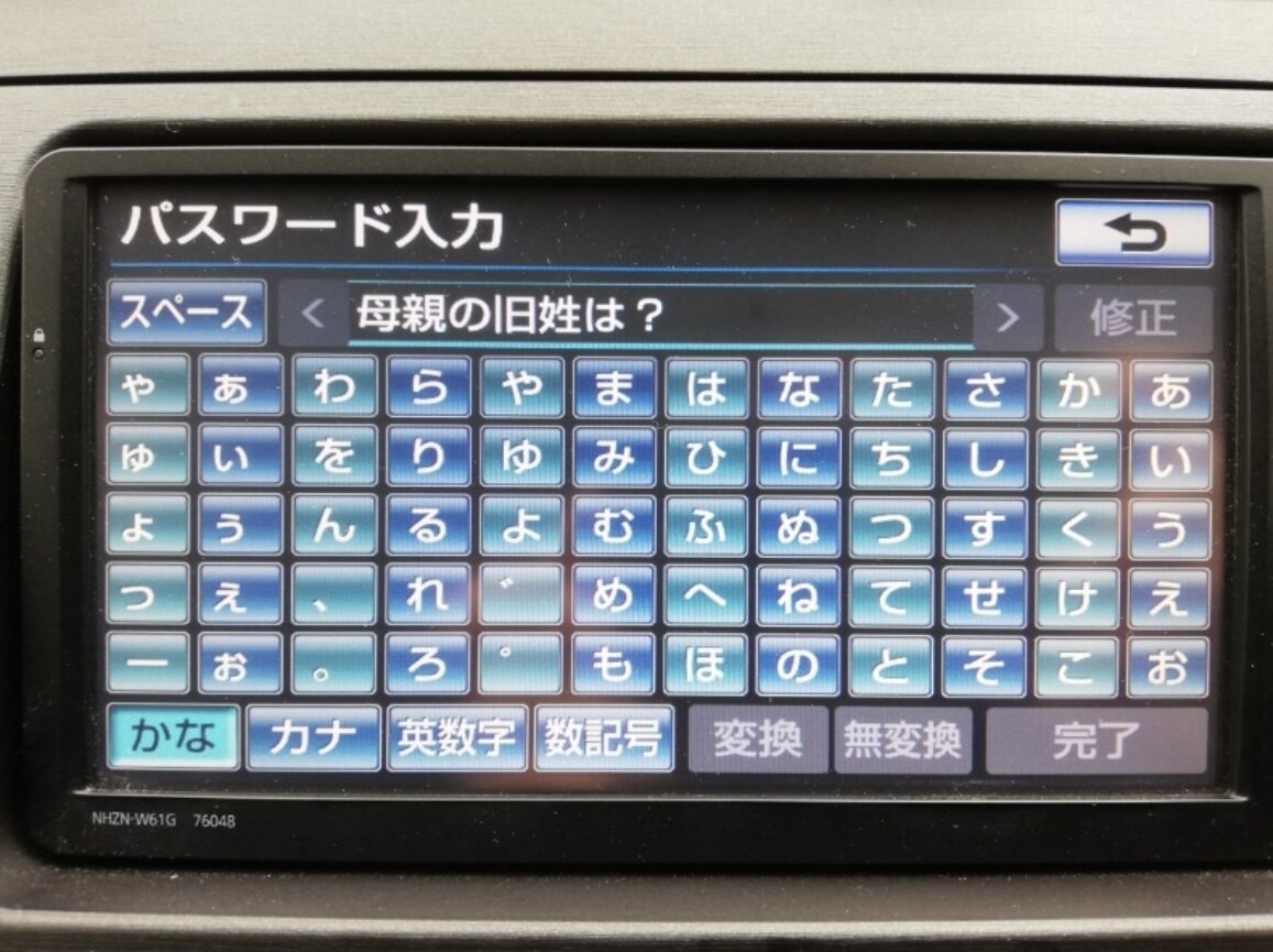 トヨタ ナビ NHZD-W62G セキュリティロック解除済 - カーナビ