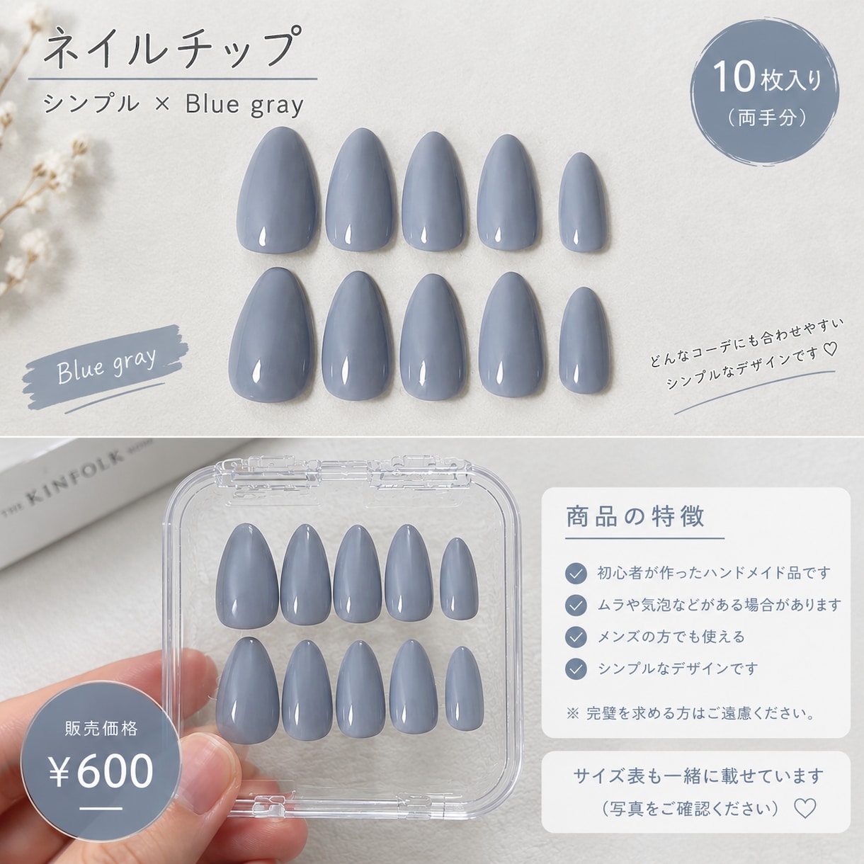 商品画像をおしゃれに作成します メルカリやSNSの商品画像を見やすく加工します イメージ2
