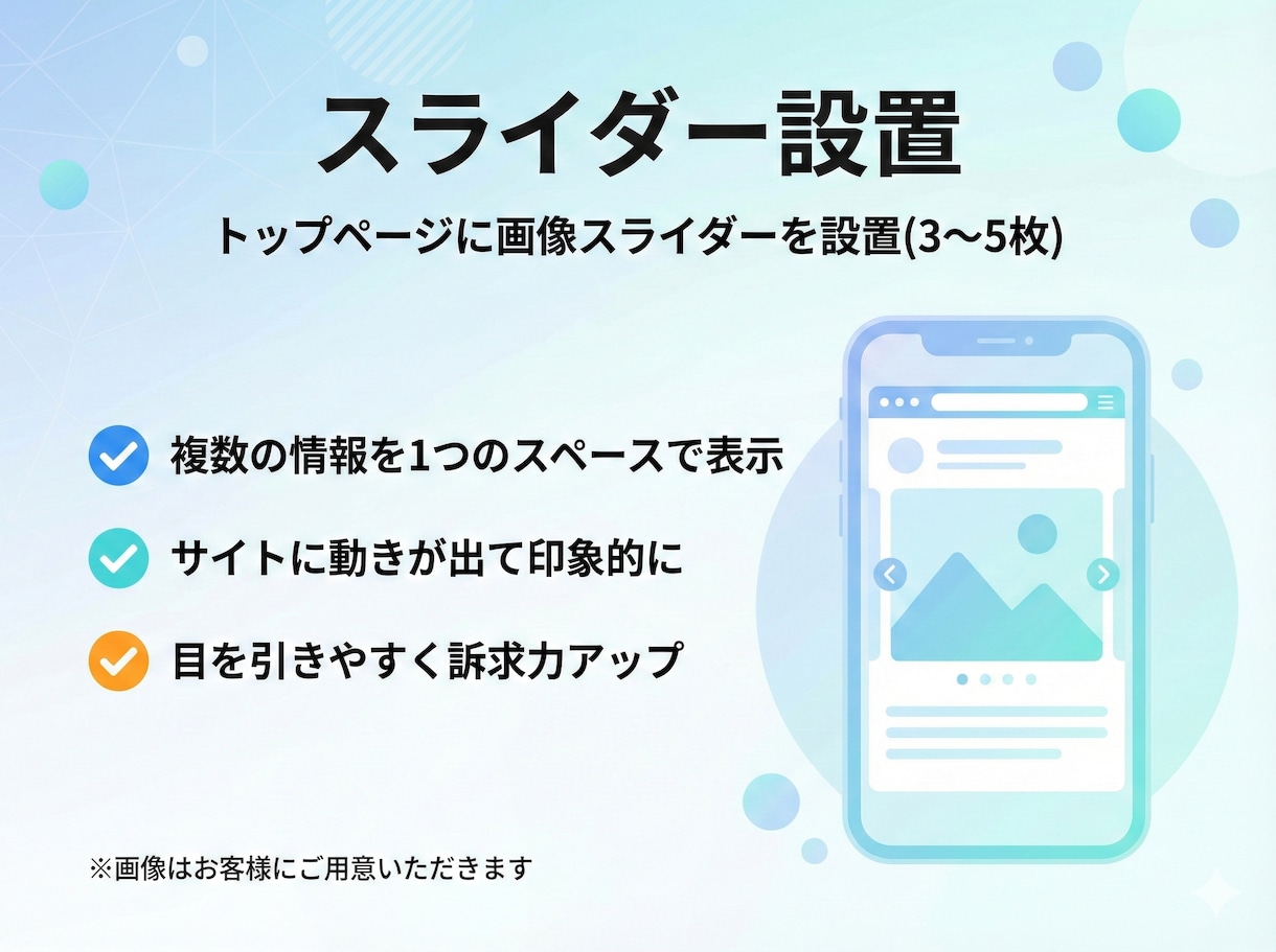 WordPressの各種設定や更新作業の代行します テキストや画像の差し替え、機能の設置や設定などの面倒作業代行 イメージ5