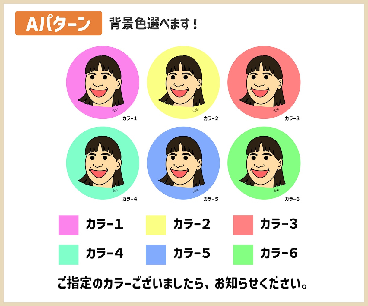 シンプルなのに”記憶に残る”アイコン描きます SNSやアカウントのアイコンに使える！ イメージ2