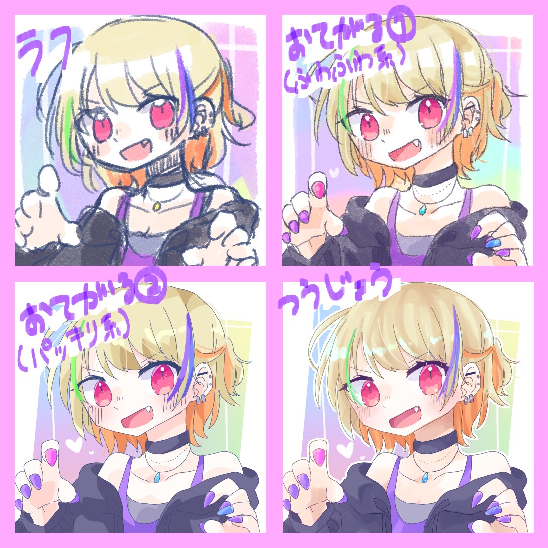 かわいいイラスト・アイコンお描きします ラフ最大5案提出可能！お手軽なイラストから本格的なものまで！ イメージ2