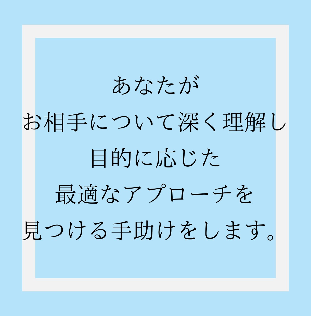 心のプロがお相手の気持ちを心理分析します あの人の嘘と本当、癖や価値観など分かる事を全てお伝えします。 イメージ4