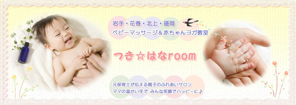 集客のためのアメブロカスタマイズします オリジナルヘッダ制作+メニュー設置（オプション有り） イメージ4