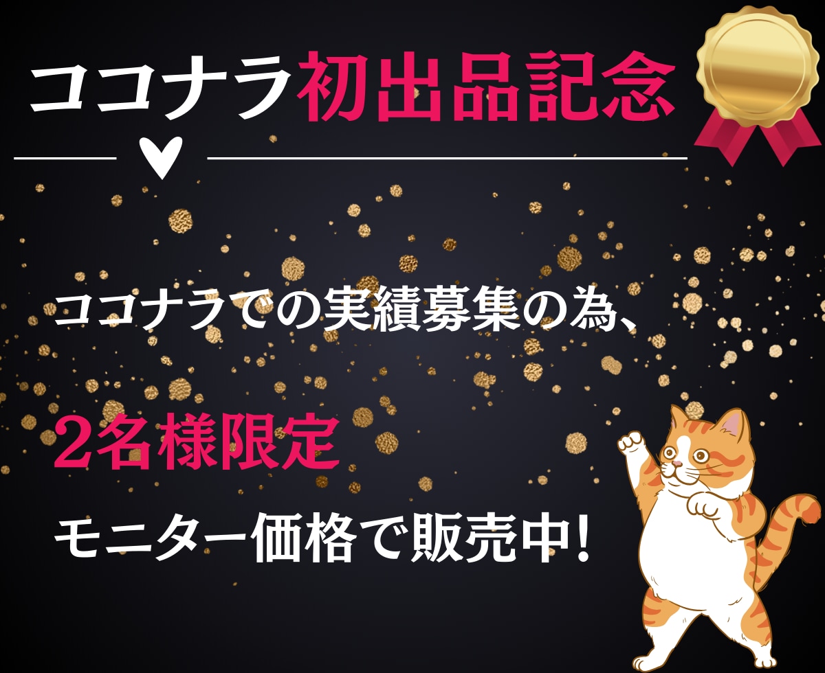 あなたに代わって売れるコンテンツ作成します 企画・構成全ておまかせ！コンテンツ作成代行サービス イメージ2