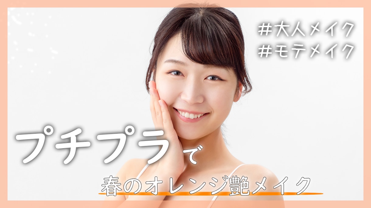 目立つYouTubeサムネイルをお作りします 埋もれないサムネをお作りします！ イメージ2