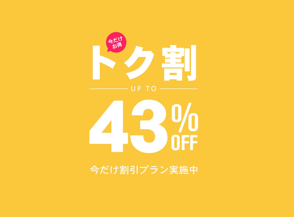 集客・SEOに強いホームページを制作します 更新費0円・完全オリジナルデザイン・プロのノウハウ伝授 イメージ2