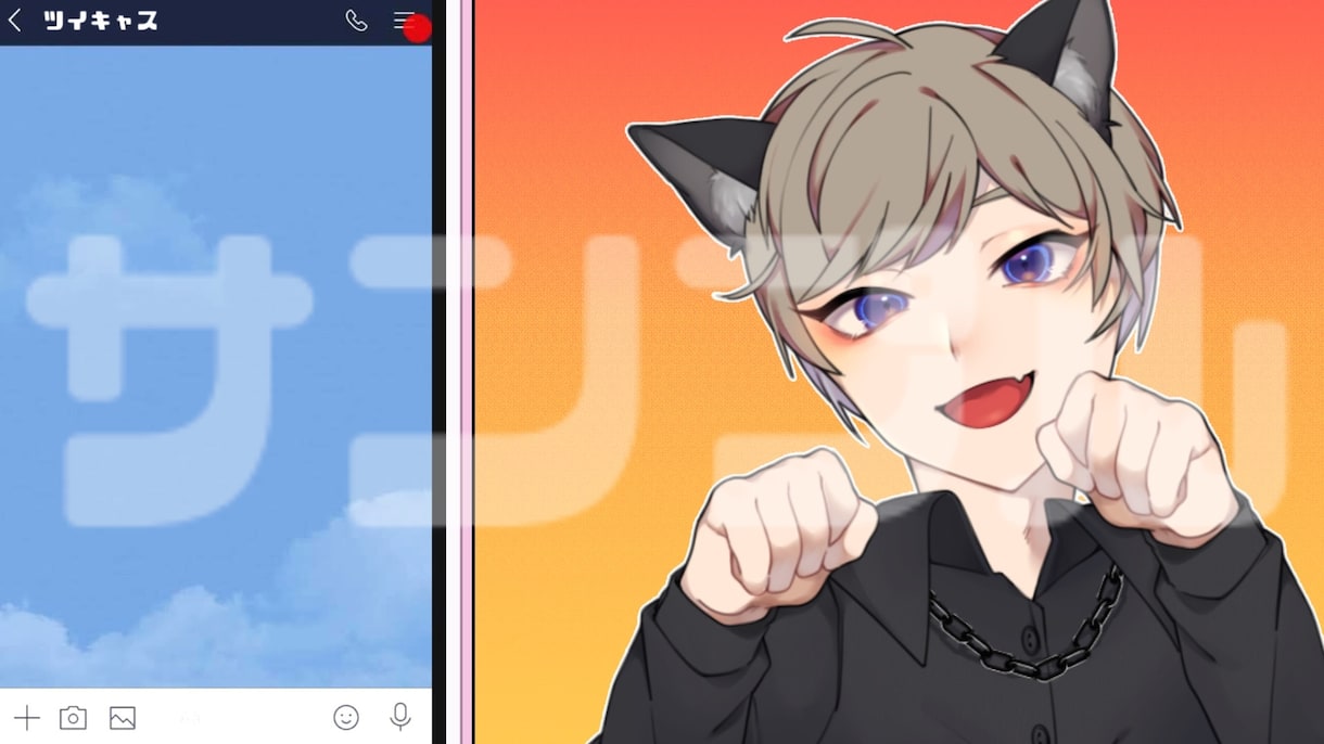 SNS.歌ってみた動画等のイラストを描きます 出来る限りご希望に添えるように素敵なイラストを作成します！！ イメージ2