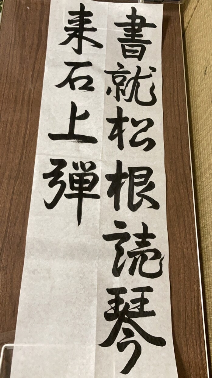 宿題や履歴書から暑中見舞いお手紙なんでも承ります 迷いのない筆遣いで書きます楷書、行書、草書なんでもおまかせ イメージ3