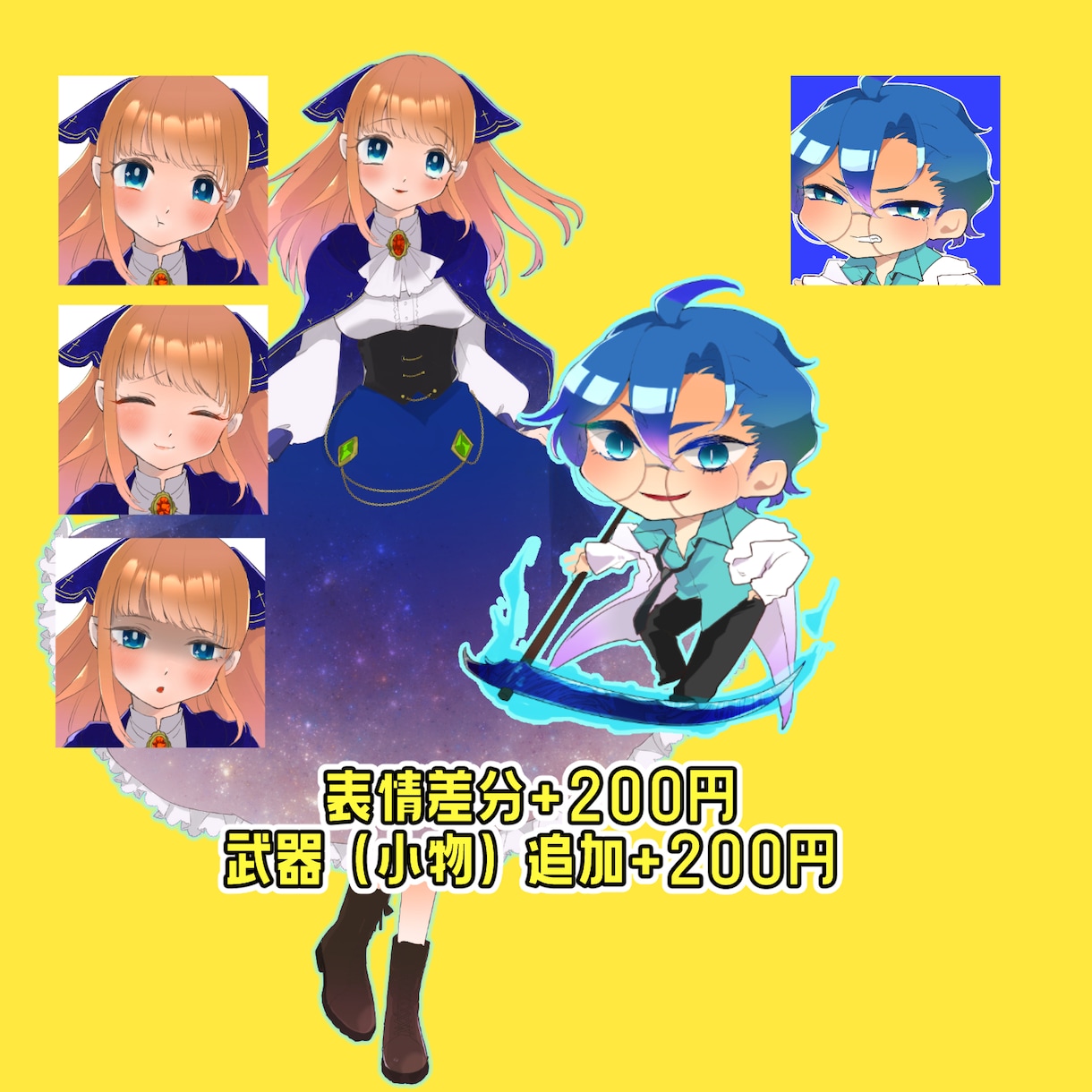 TRPG・配信・SNS用の立ち絵を制作します Vtuberさんやライバーさんにもぜひ！ イメージ2