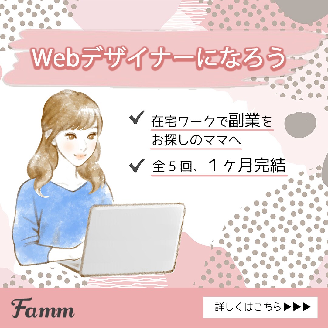 バナー、ヘッダーSNS画像作成します ターゲット層にあったデザインを提案いたします。 イメージ2
