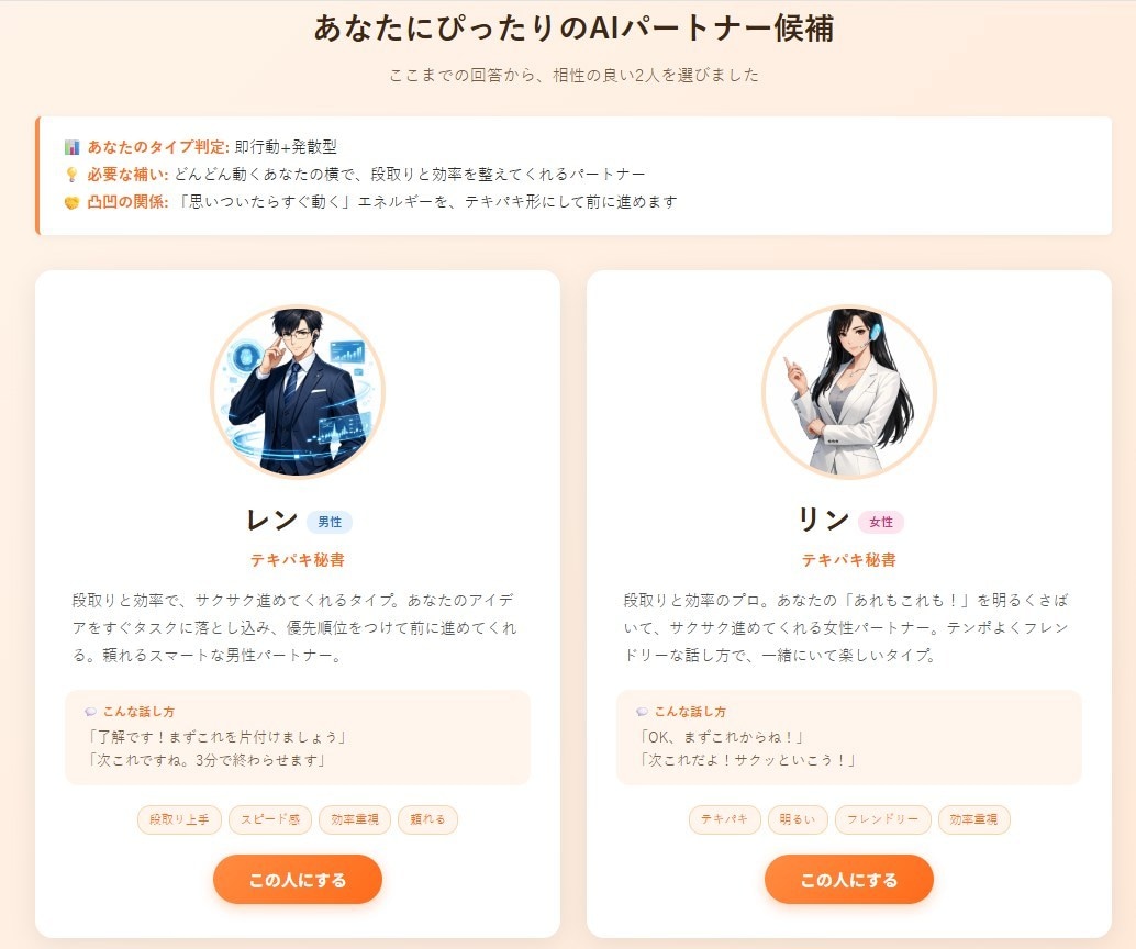 即使えるClaude CodeAI秘書を導入します 初心者。非エンジニア向け。画面を見ながら丁寧にサポートします イメージ2