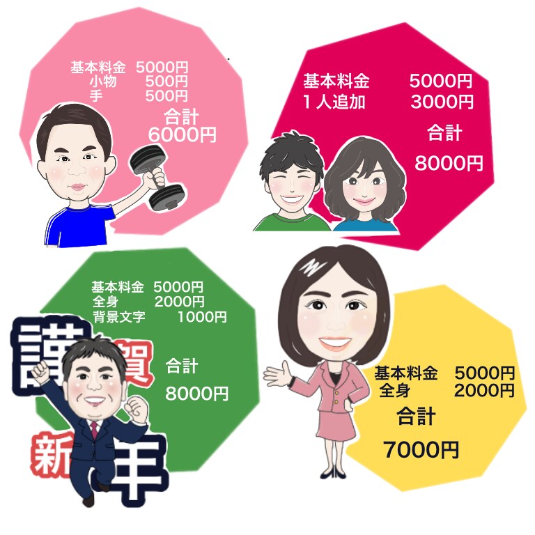 使いやすさ抜群の可愛い似顔絵描きます SNSのアイコンや名刺などにピッタリの可愛い似顔絵描きます。 イメージ7