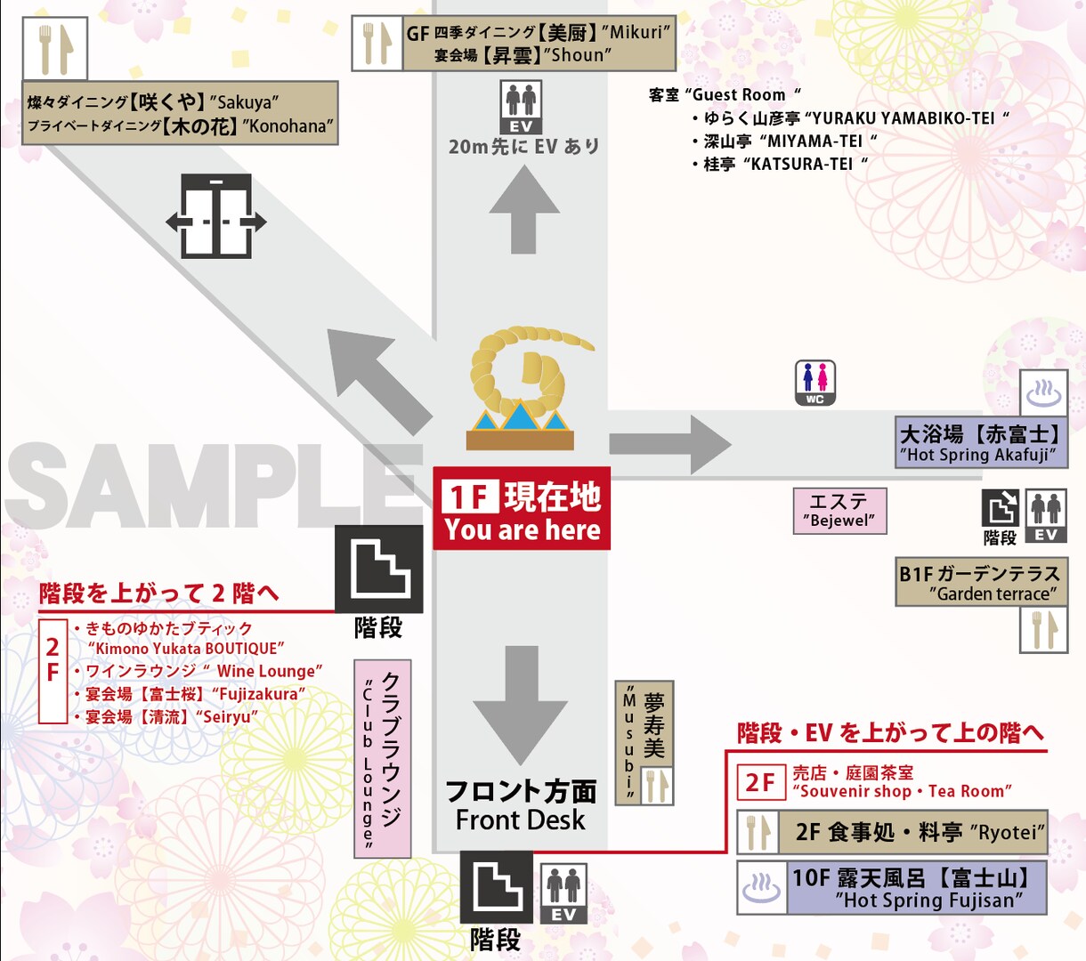 フロアマップ・案内図等いろんな用途の作成致します わかりやすく、デザイン性を重視したものをお届けいたします。 イメージ4