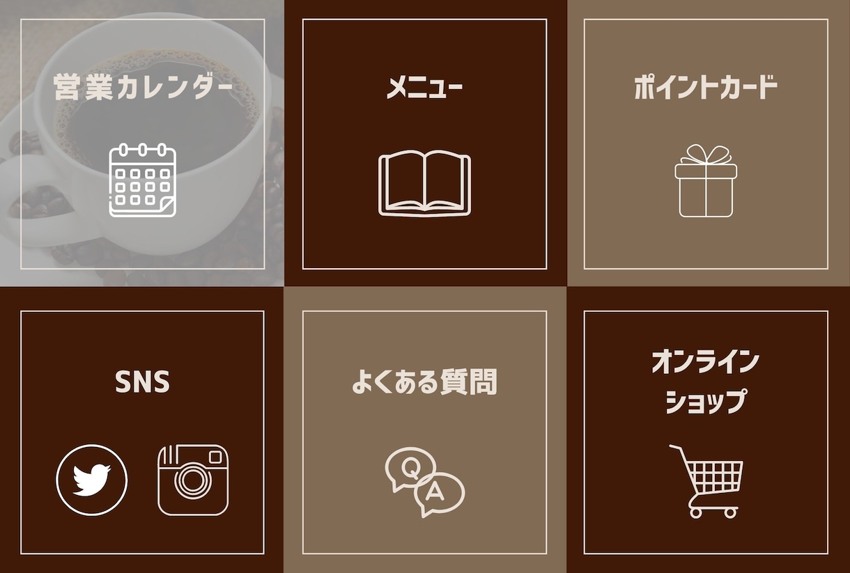 格安！！　公式LINEの構築、運用サポートします アカウント構築まで1ヶ月、その後1ヶ月サポートします！ イメージ2